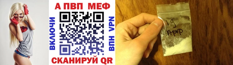 MEGA маркетплейс  Улан-Удэ  Alpha-PVP Соль 
