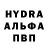 Метамфетамин кристалл Splendit