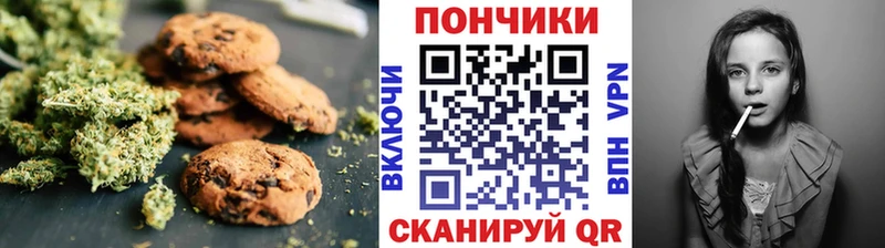 Cannafood конопля Улан-Удэ