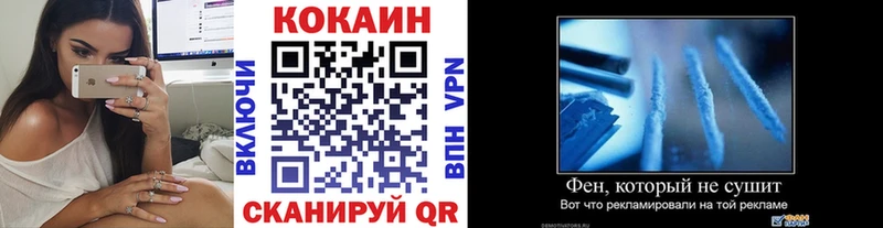 COCAIN 97% Улан-Удэ