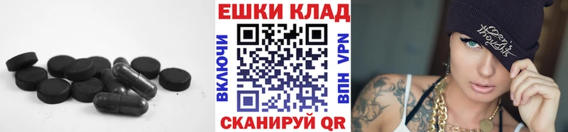 ЭКСТАЗИ 280мг  hydra как зайти  Улан-Удэ  закладки 