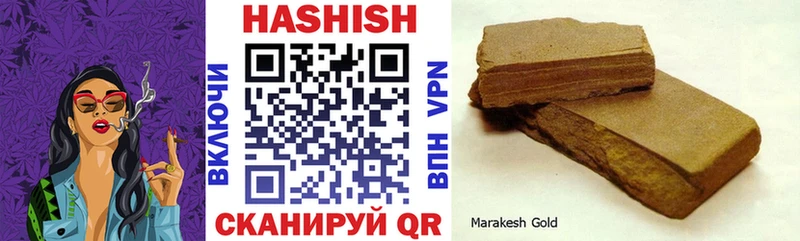 MEGA как войти  Улан-Удэ  ГАШ Cannabis  купить наркоту 