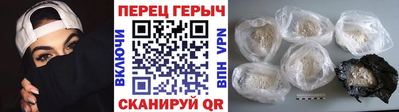 Героин белый  kraken tor  Улан-Удэ  где найти наркотики 