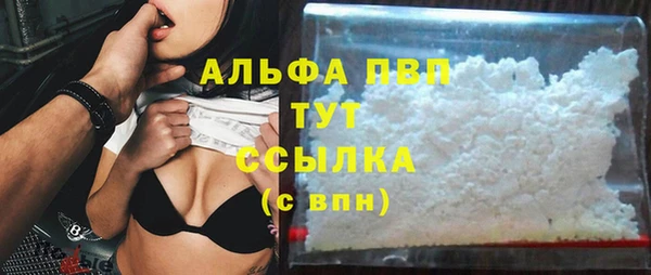 крисы Богородск