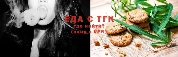 крисы Богородск