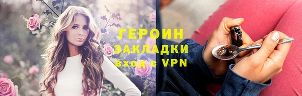 мяу мяу кристалл Богородицк