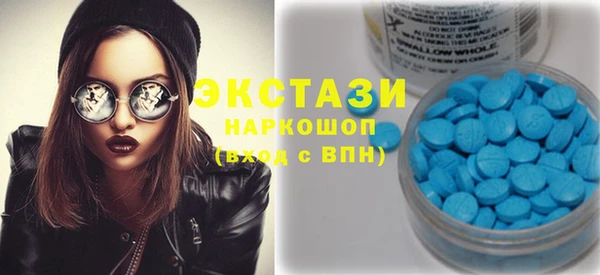мяу мяу кристалл Богородицк