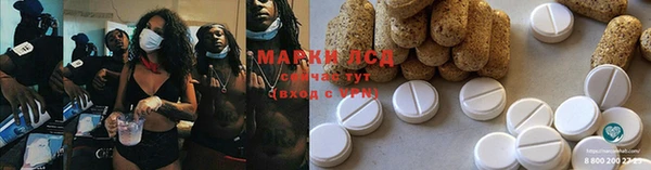 мяу мяу кристалл Богородицк