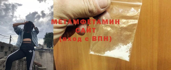 мяу мяу кристалл Богородицк