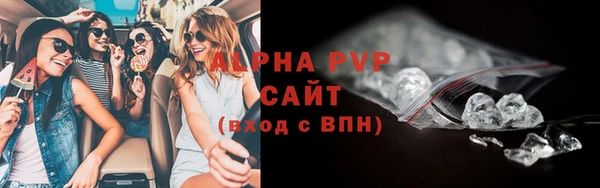 мяу мяу кристалл Богородицк