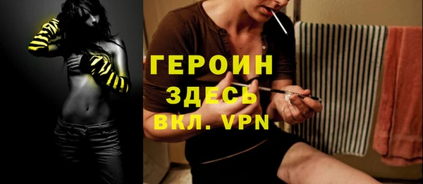 героин Богданович