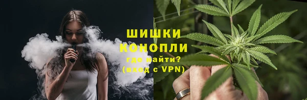 мяу мяу кристалл Богородицк