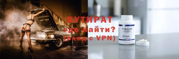 мяу мяу кристалл Богородицк