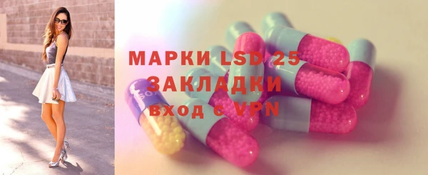 мяу мяу кристалл Богородицк