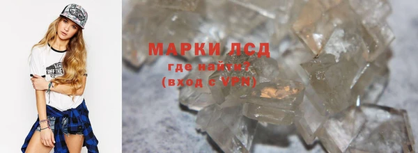 крисы Богородск