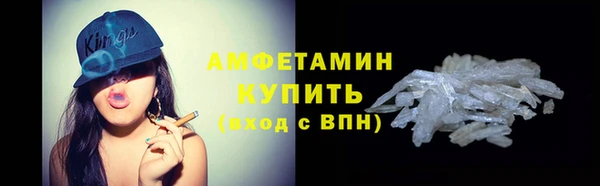 мяу мяу кристалл Богородицк