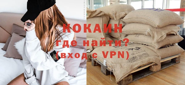 мяу мяу кристалл Богородицк