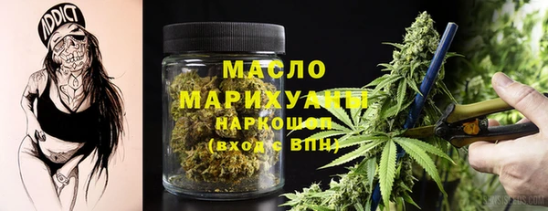 мяу мяу кристалл Богородицк
