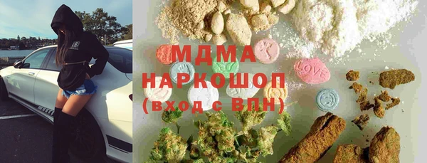 мяу мяу кристалл Богородицк