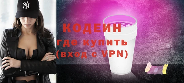 мяу мяу кристалл Богородицк
