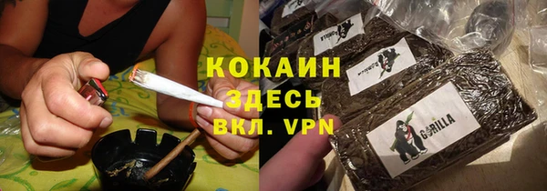 мяу мяу кристалл Богородицк