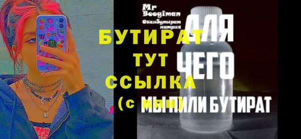 крисы Богородск