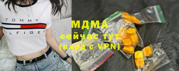 крисы Богородск