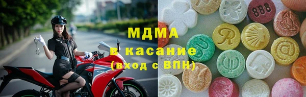 крисы Богородск