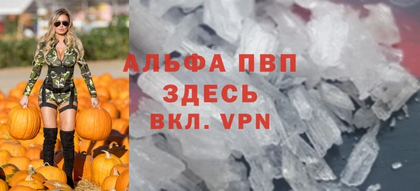 мяу мяу кристалл Богородицк