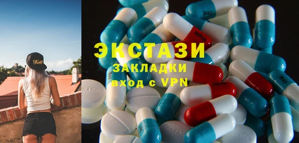 мяу мяу кристалл Богородицк