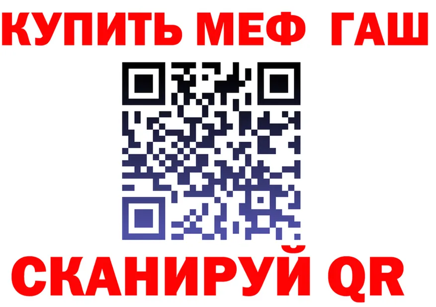 АМФ 97% ТОР даркнет ссылка на мегу Улан-Удэ