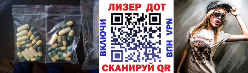 где найти наркотики  Улан-Удэ  LSD-25 экстази ecstasy 