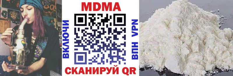 MDMA crystal  ОМГ ОМГ ТОР  Улан-Удэ 