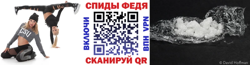 купить закладку  Улан-Удэ  Первитин Methamphetamine 