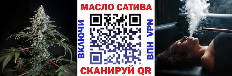ТГК вейп с тгк  Улан-Удэ 